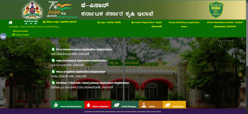 ರೂ.25,000 ಸಬ್ಸಿಡಿ