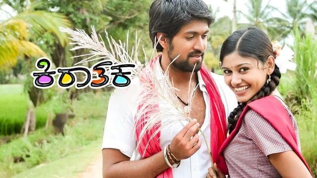 Yash rejected movies list