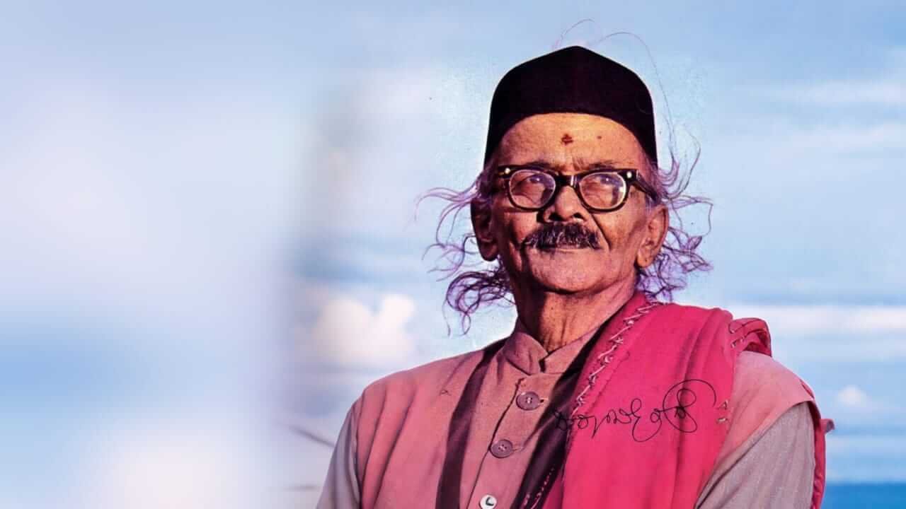 Essay on Dara Bendre in Kannada