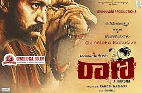 Yash rejected movies list
