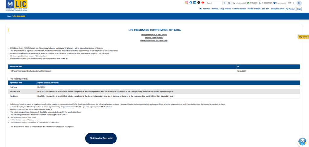 Bima Sakhi Yojana 2025