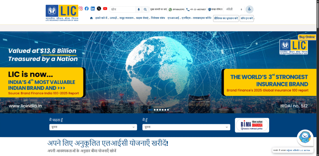Bima Sakhi Yojana 2025