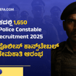 Armed Police Constable Posts Recruitment 2025