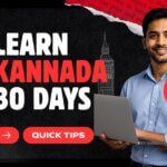 Kannada Language Learning