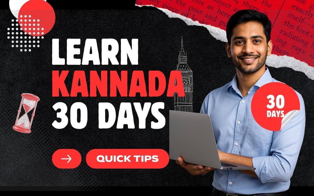 Kannada Language Learning
