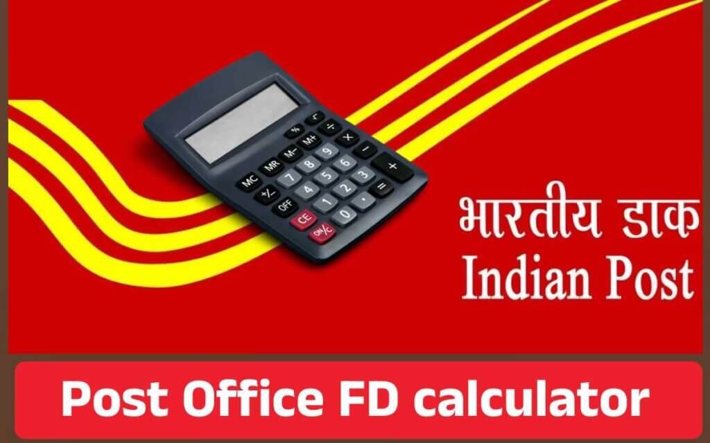 Post Office FD calculator