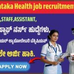 karnataka Health job recruitment 2026
