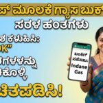 ಡಿಜಿಟಲ್ ಮಾರ್ಕೆಟಿಂಗ್ ಎಂದರೇನು?