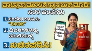 LPG ಗ್ಯಾಸ್ ಸಿಲೆಂಡರ್